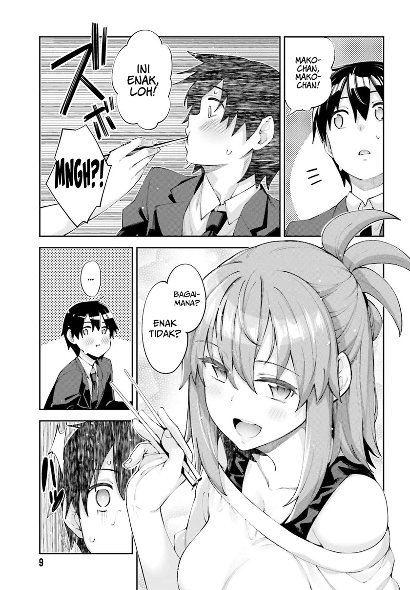 Halaman 4 — Sakurai-san wa Kizuite Hoshii Chapter 18