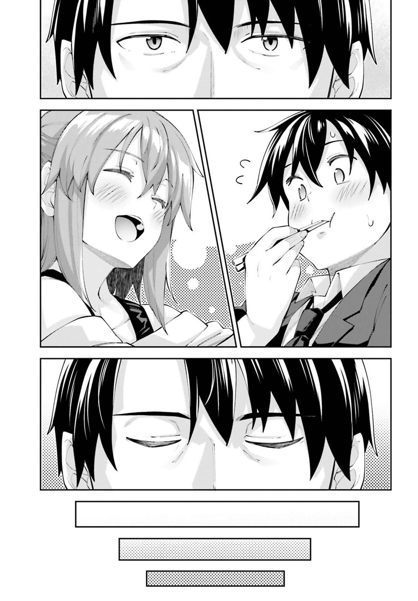 Halaman 9 — Sakurai-san wa Kizuite Hoshii Chapter 18