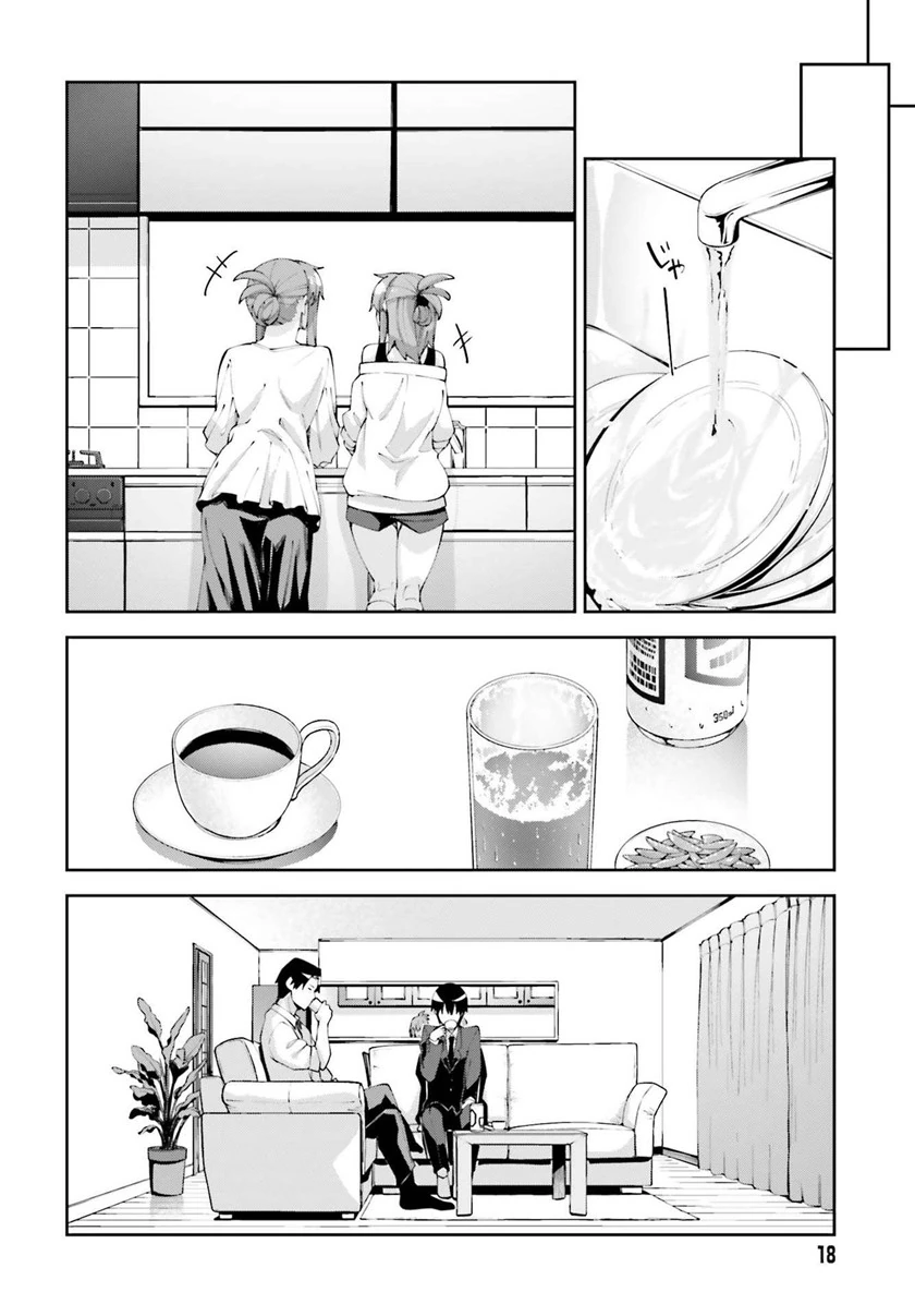 Halaman 10 — Sakurai-san wa Kizuite Hoshii Chapter 18
