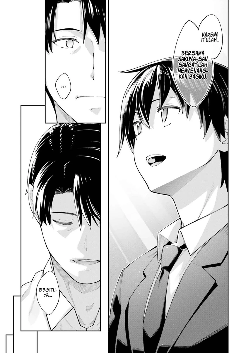 Halaman 15 — Sakurai-san wa Kizuite Hoshii Chapter 18