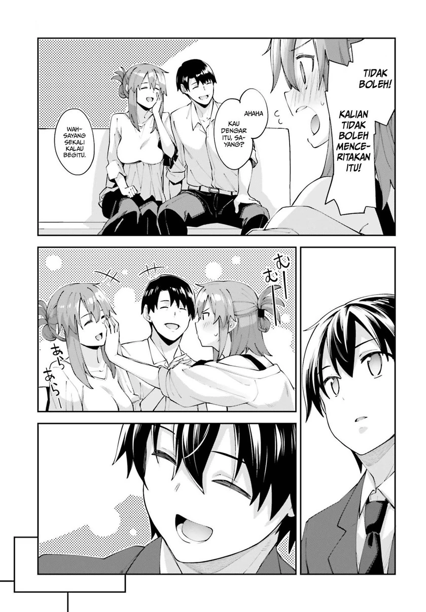 Halaman 17 — Sakurai-san wa Kizuite Hoshii Chapter 18