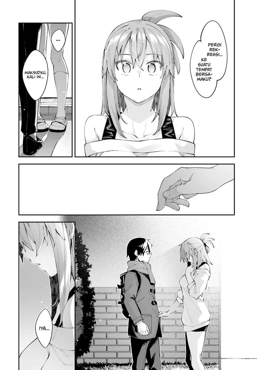 Halaman 20 — Sakurai-san wa Kizuite Hoshii Chapter 18
