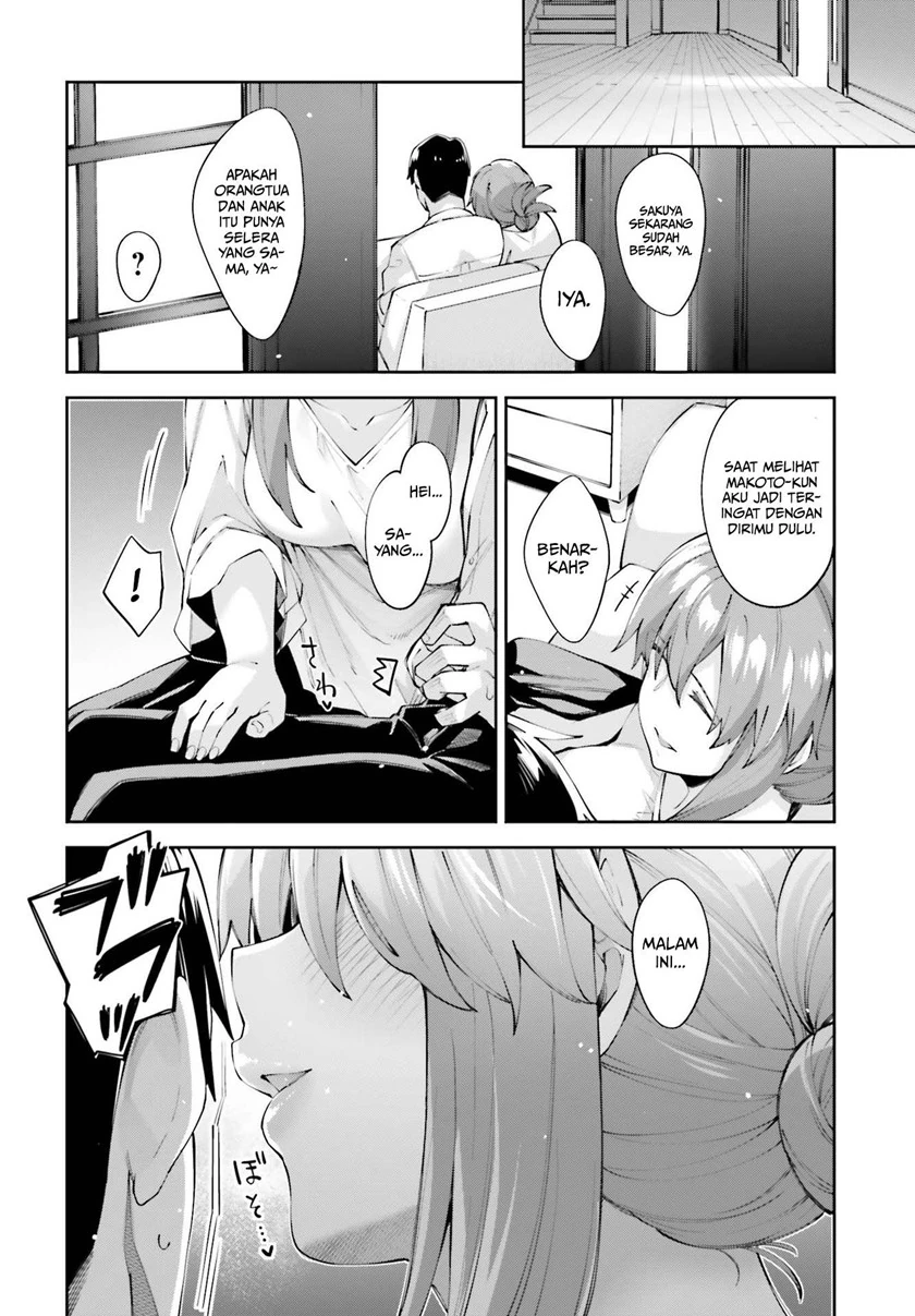 Halaman 22 — Sakurai-san wa Kizuite Hoshii Chapter 18