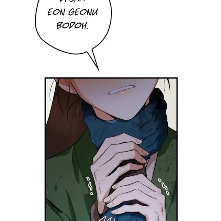 Halaman 95 — Master Villainess the Invincible! Chapter 98