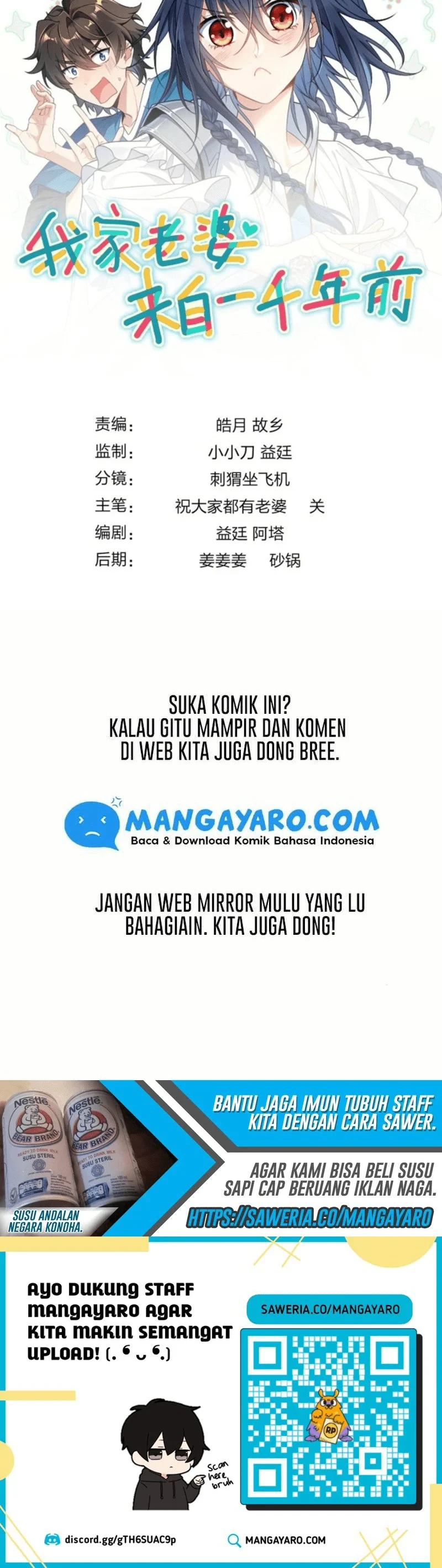Halaman 29 — My Wife Is From a Thousand Years Ago Chapter 17
