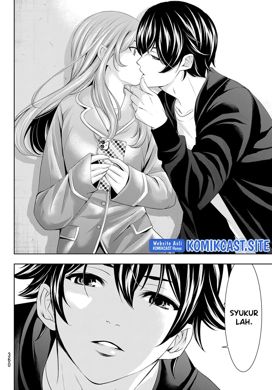 Halaman 15 — Megami no Café Terrace Chapter 81