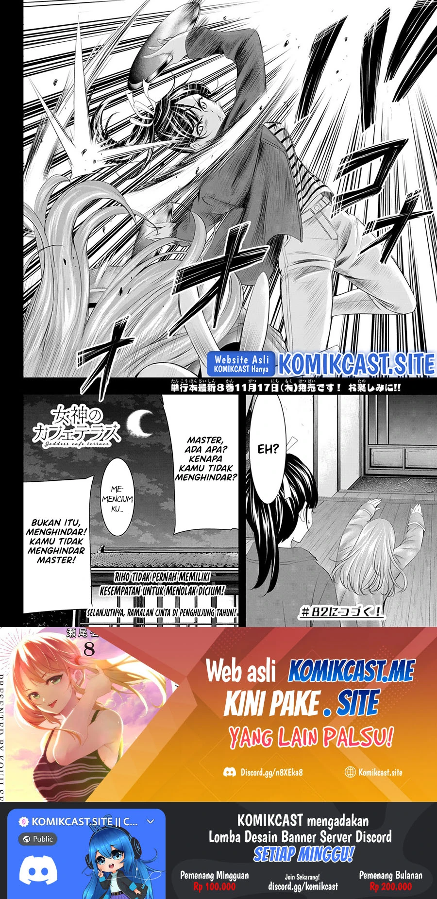 Halaman 17 — Megami no Café Terrace Chapter 81