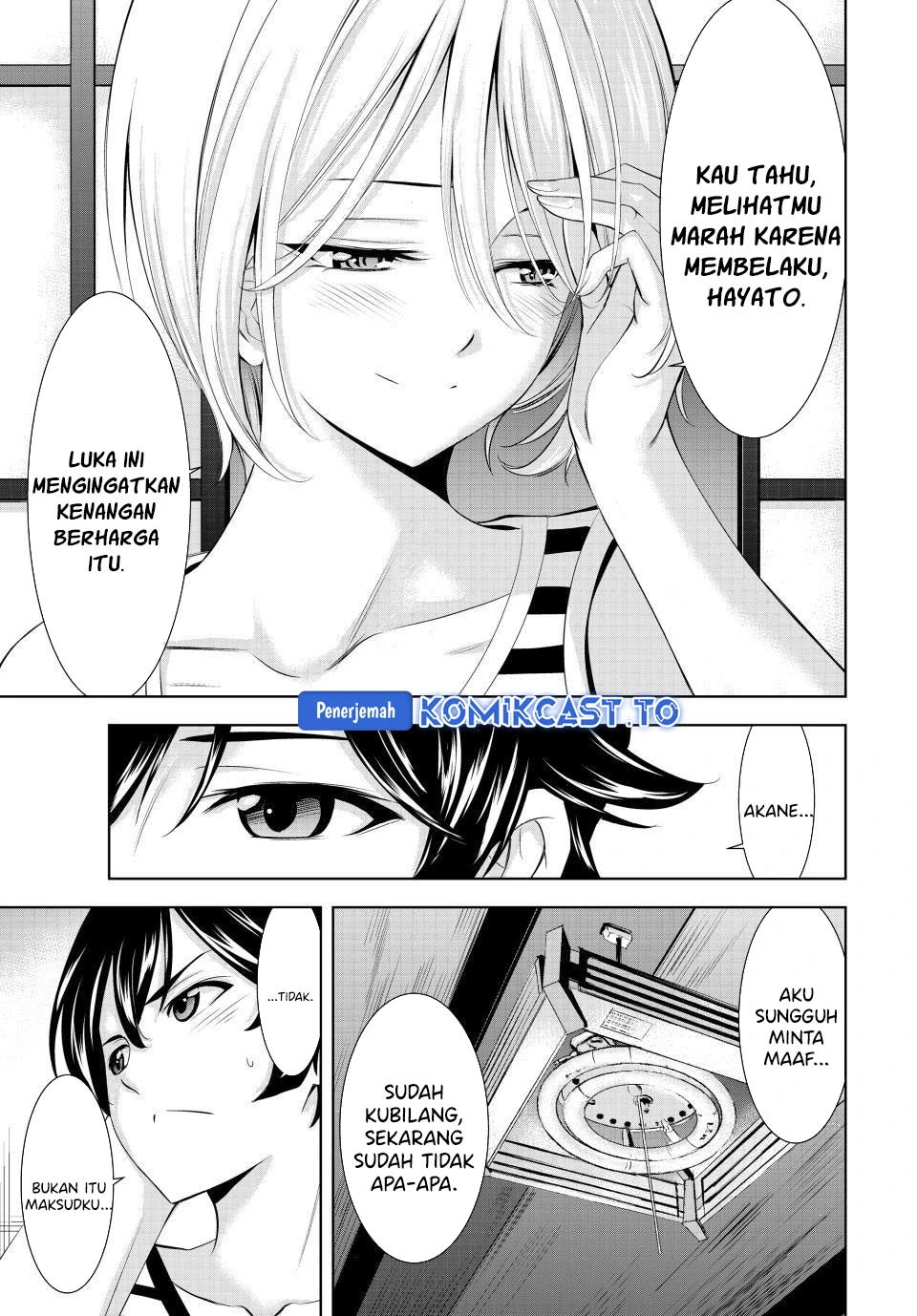 Halaman 13 — Megami no Café Terrace Chapter 217
