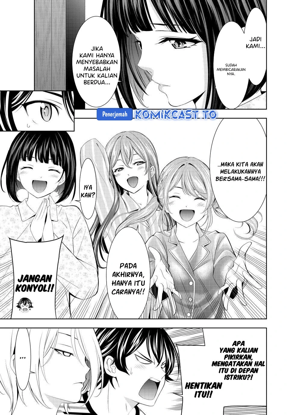 Halaman 17 — Megami no Café Terrace Chapter 217