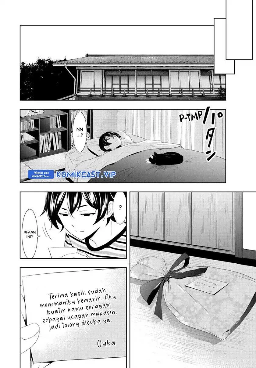 Halaman 15 — Megami no Café Terrace Chapter 119