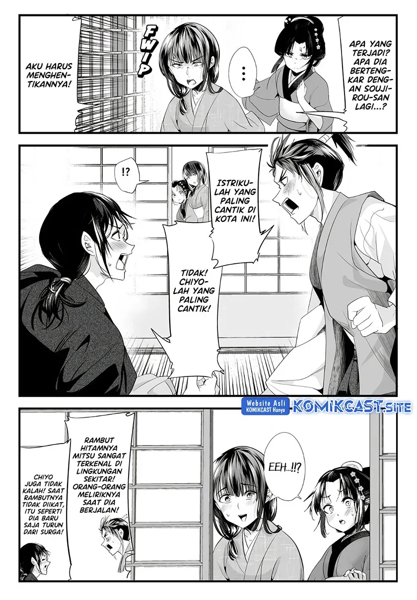 Halaman 3 — Totsuidekita Yome ga Aisouwarai Bakari shiteru Chapter 67
