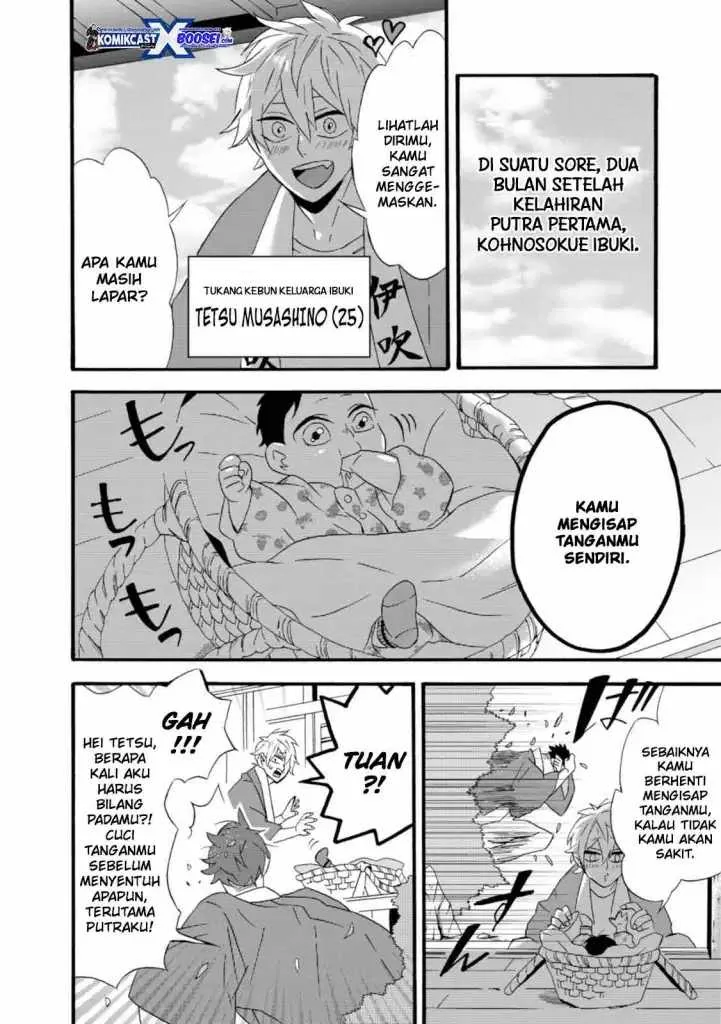 Halaman 3 — Umarekawattemo Mata, Watashi to Kekkon shitekuremasu ka Chapter 13