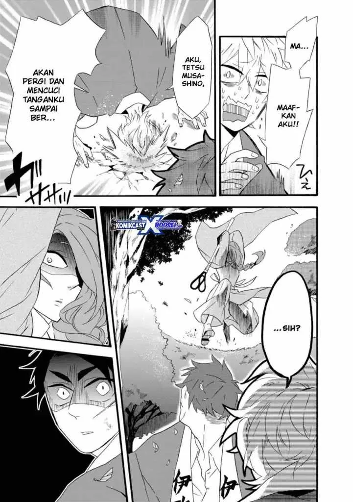 Halaman 4 — Umarekawattemo Mata, Watashi to Kekkon shitekuremasu ka Chapter 13
