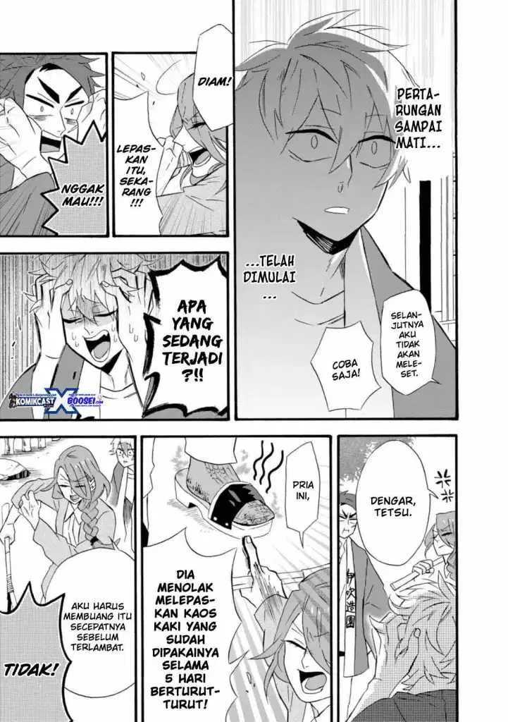 Halaman 5 — Umarekawattemo Mata, Watashi to Kekkon shitekuremasu ka Chapter 13