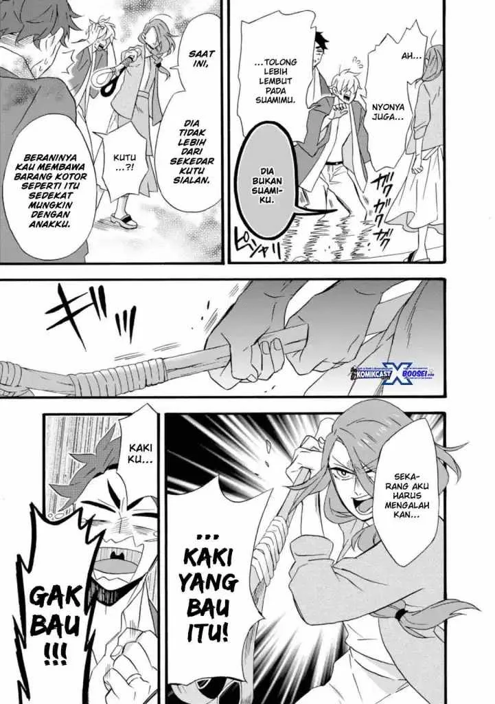 Halaman 7 — Umarekawattemo Mata, Watashi to Kekkon shitekuremasu ka Chapter 13