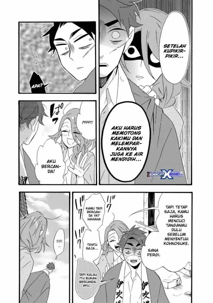 Halaman 12 — Umarekawattemo Mata, Watashi to Kekkon shitekuremasu ka Chapter 13