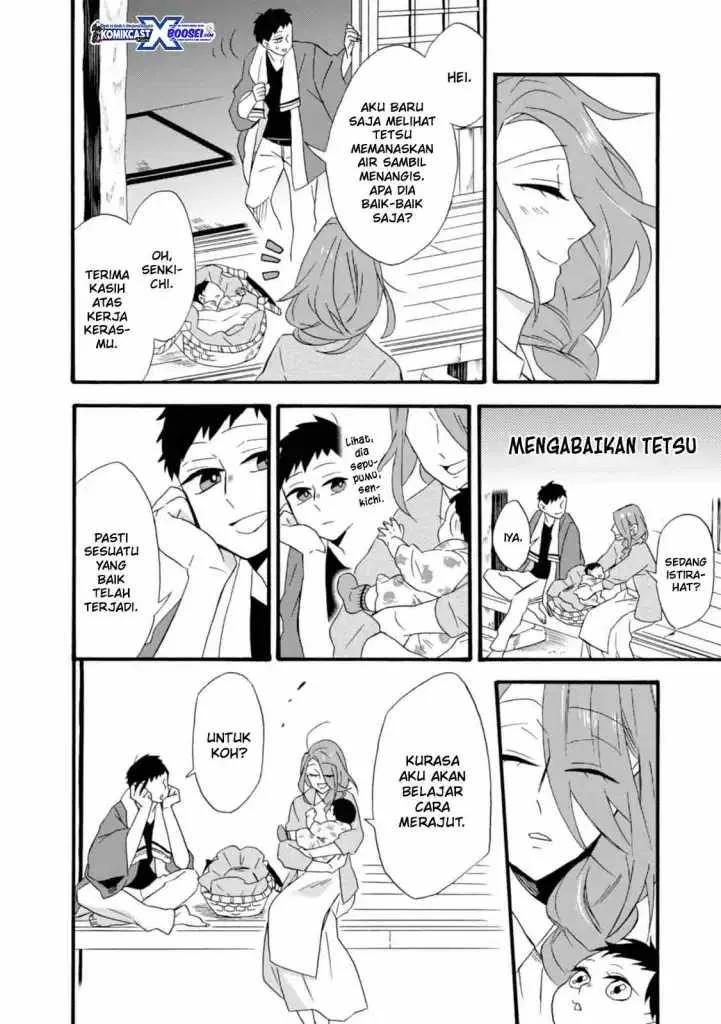 Halaman 13 — Umarekawattemo Mata, Watashi to Kekkon shitekuremasu ka Chapter 13