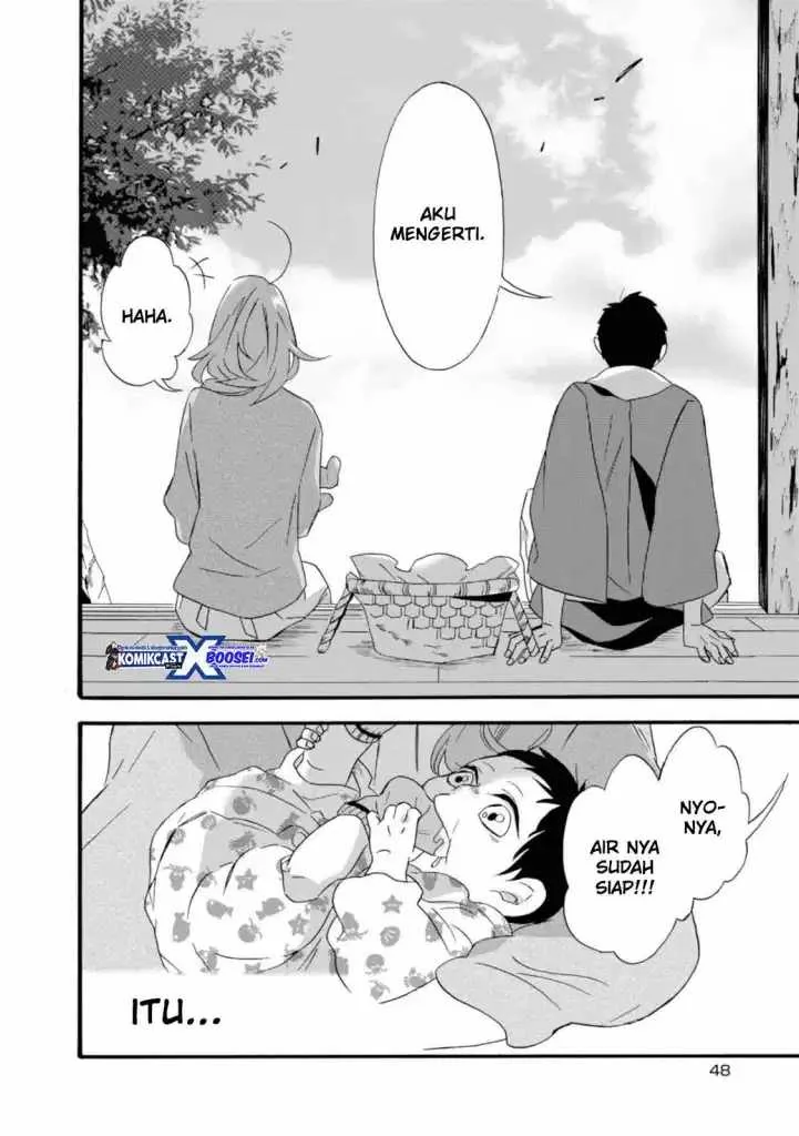 Halaman 15 — Umarekawattemo Mata, Watashi to Kekkon shitekuremasu ka Chapter 13