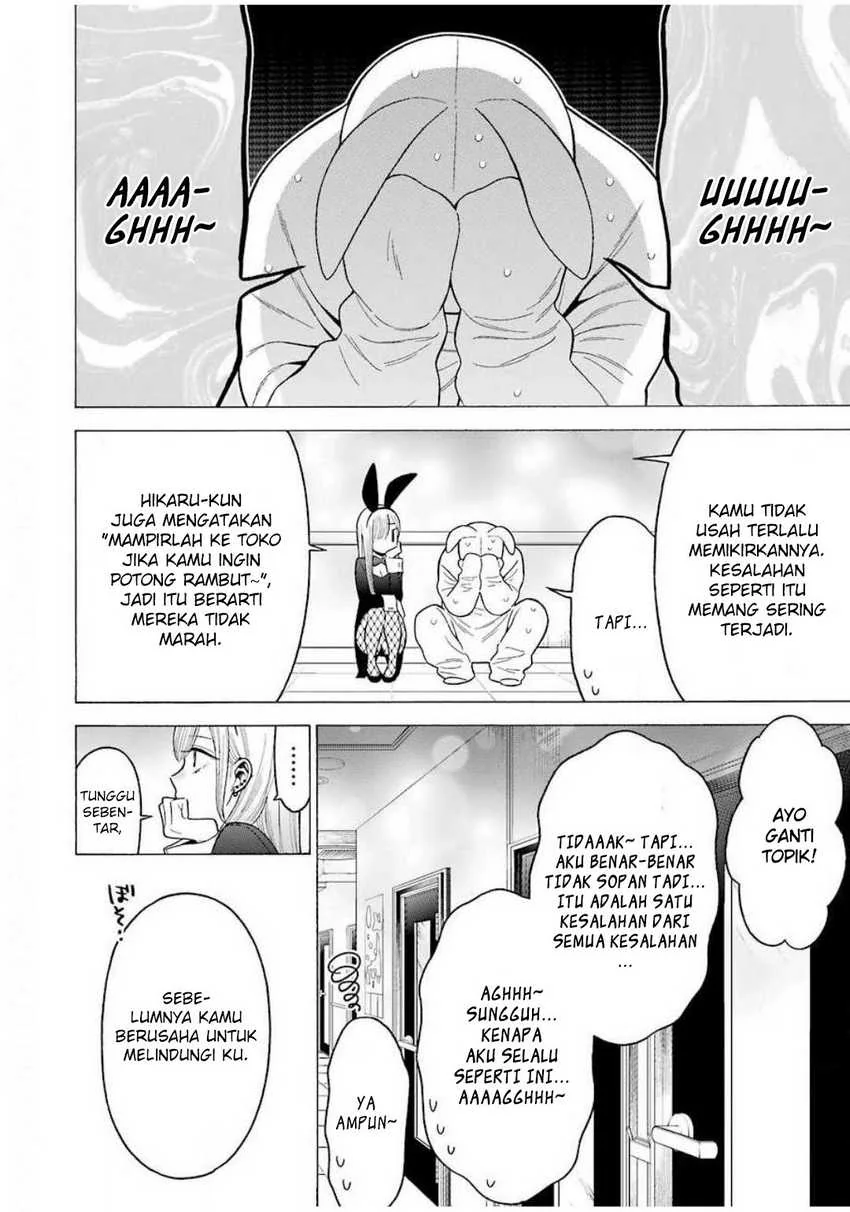 Halaman 14 — Sono Bisque Doll wa Koi wo Suru Chapter 48