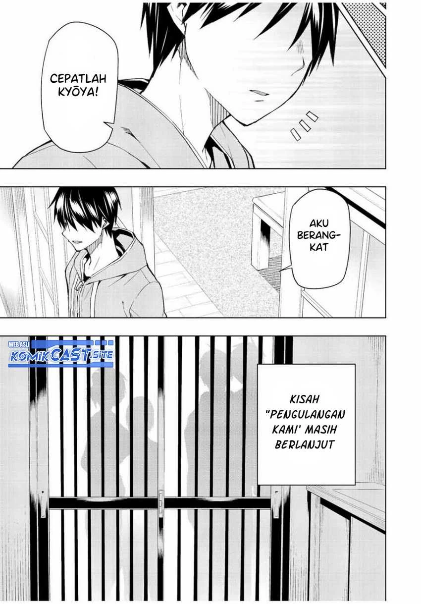 Halaman 13 — Bokutachi no Remake Chapter 35.2