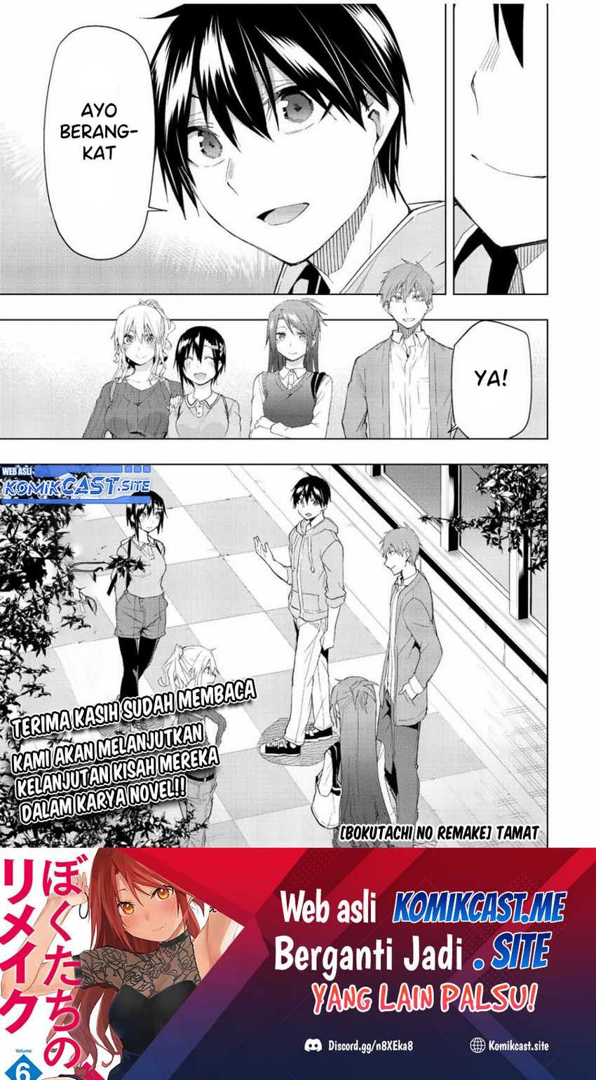 Halaman 17 — Bokutachi no Remake Chapter 35.2