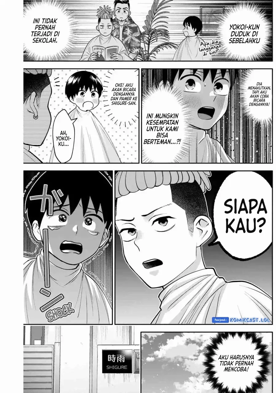 Halaman 7 — Youki ni Naritai Shigure-san Chapter 13