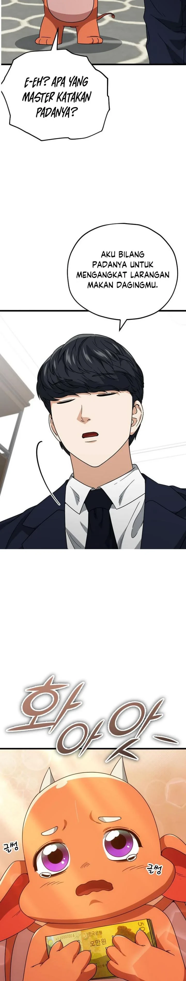 Halaman 32 — My Dad Is Too Strong Chapter 121