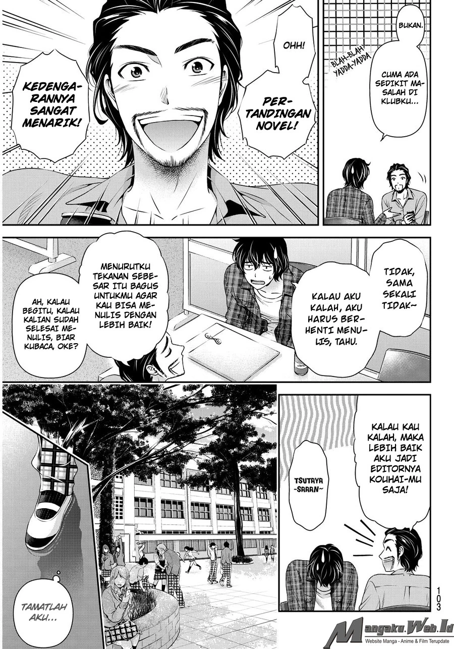 Halaman 7 — Domestic na Kanojo Chapter 75
