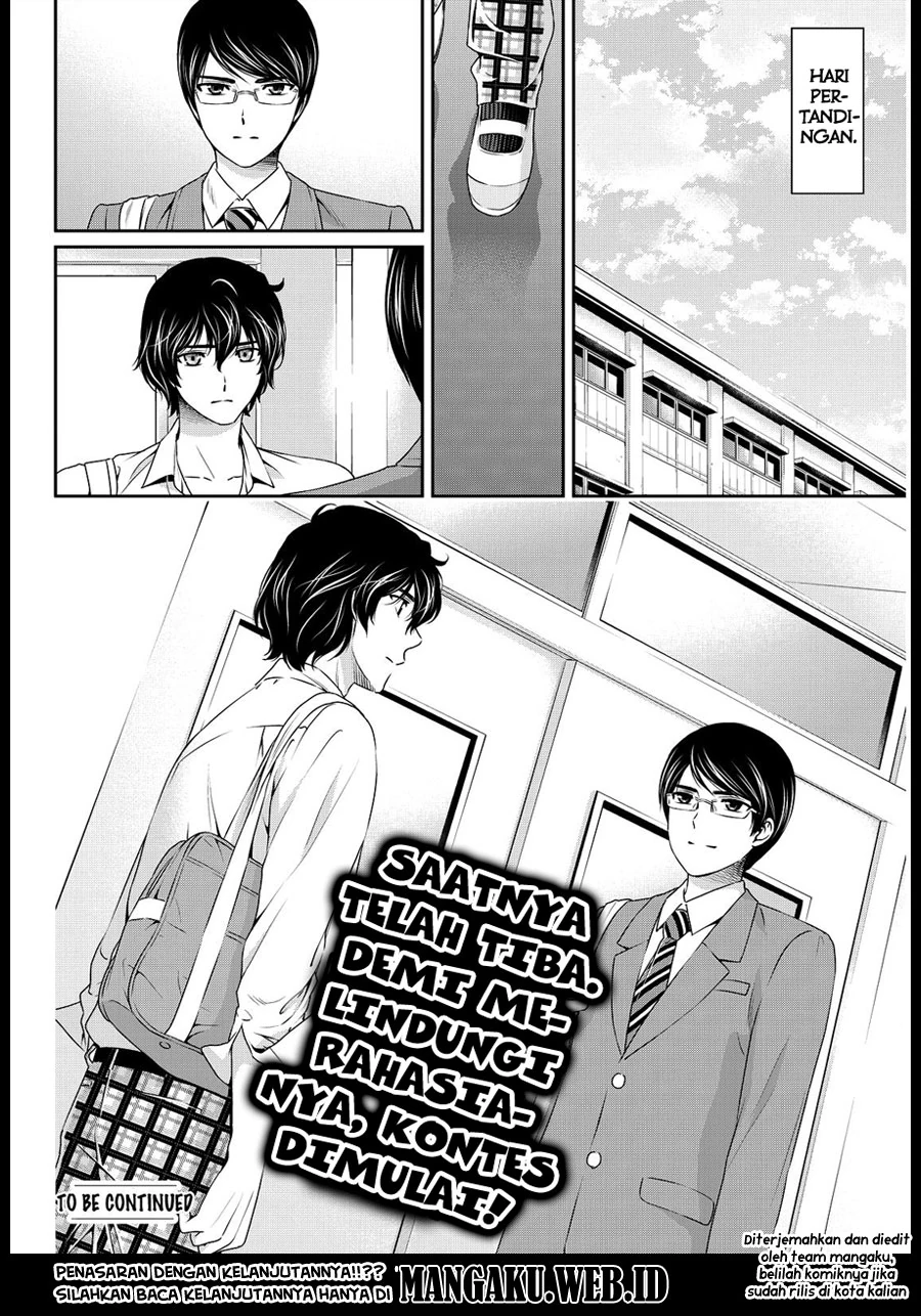 Halaman 16 — Domestic na Kanojo Chapter 75