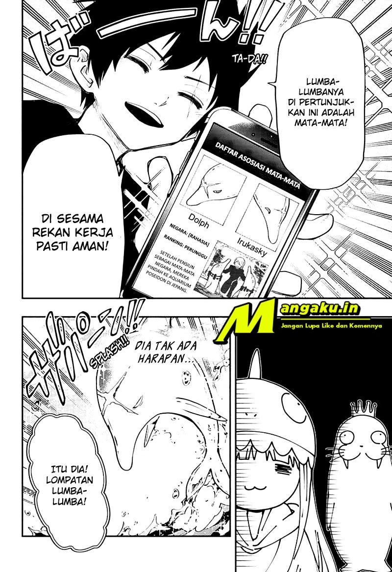 Halaman 13 — Yozakura-san Chi no Daisakusen Chapter 39