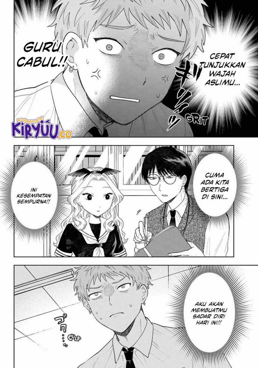 Halaman 3 — Tsuruko no Ongaeshi Chapter 17