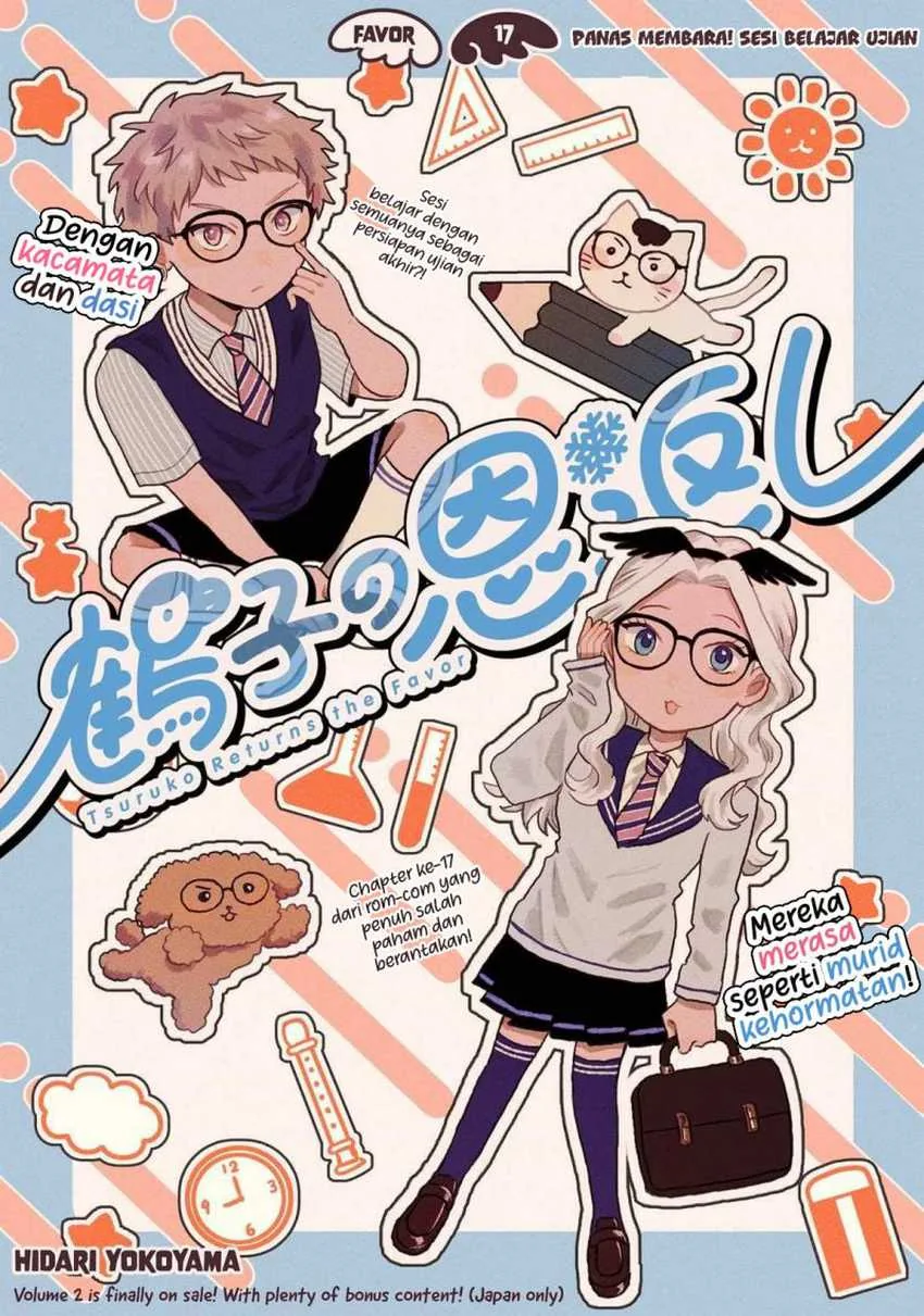 Halaman 4 — Tsuruko no Ongaeshi Chapter 17