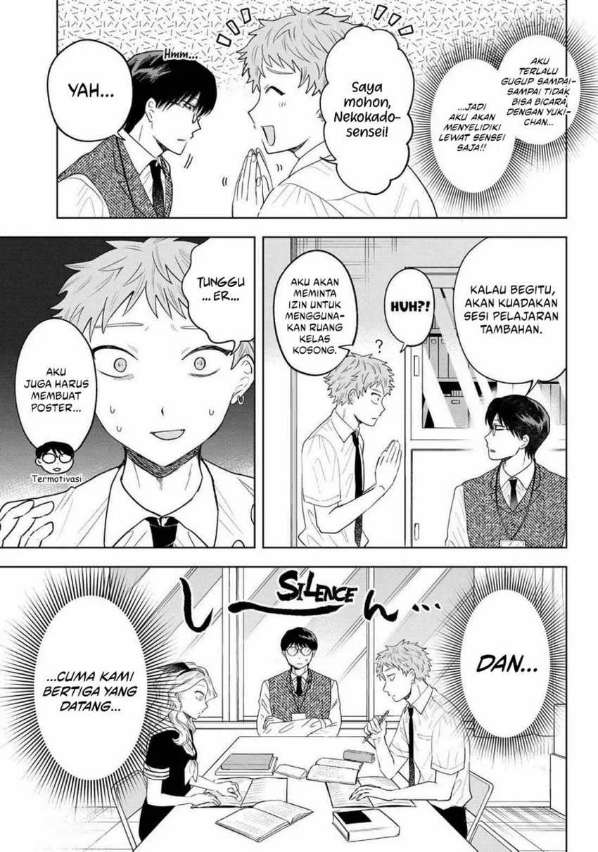 Halaman 5 — Tsuruko no Ongaeshi Chapter 17