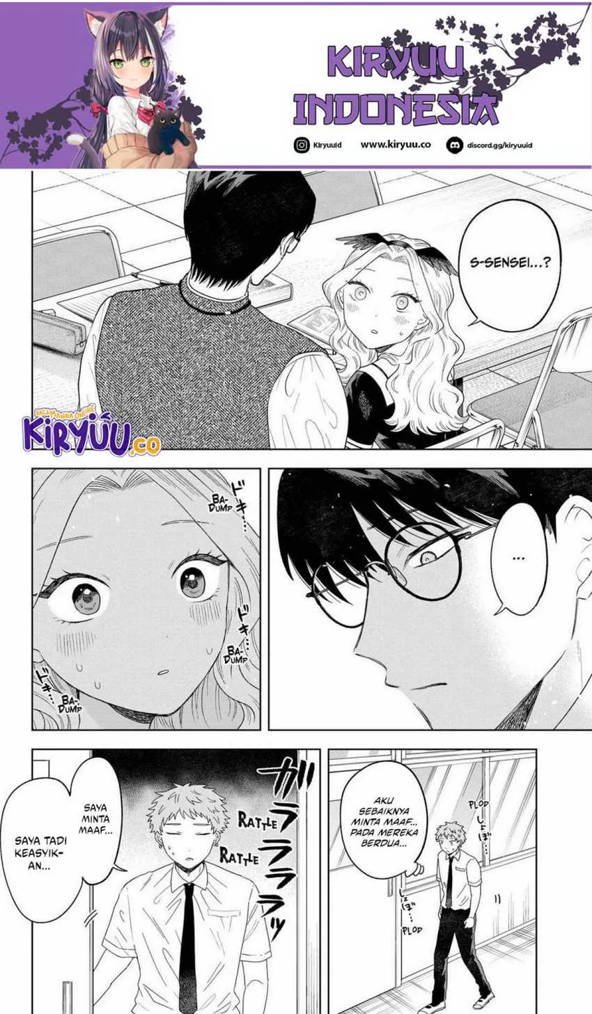 Halaman 15 — Tsuruko no Ongaeshi Chapter 17