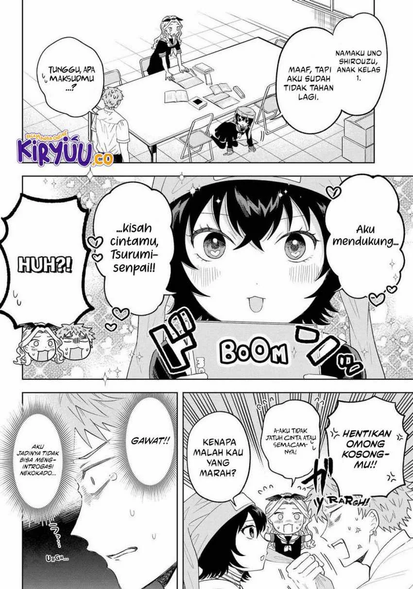 Halaman 17 — Tsuruko no Ongaeshi Chapter 17