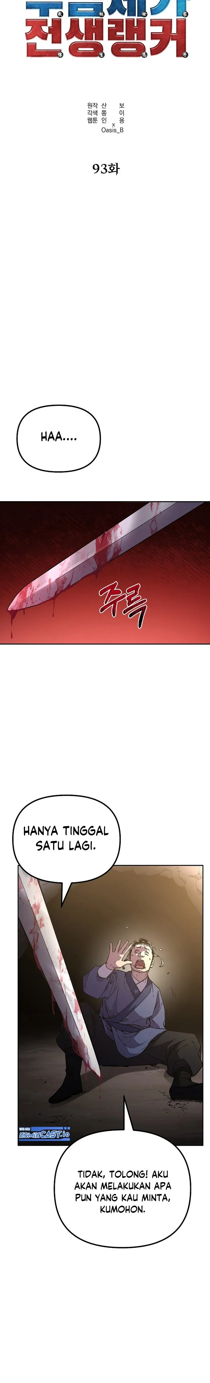 Halaman 7 — The Reborn Ranker Chronicles Chapter 93