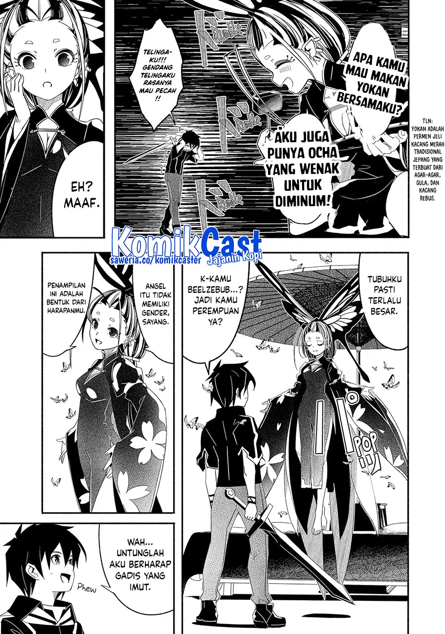 Halaman 4 — Bouken ni, Tsuitekonaide Okaasan!: Chouka Hogo na Saikyou Dragon ni Sodaterareta Musuko, Hahaoya Douhan de Boukensha ni Naru Chapter 25.1