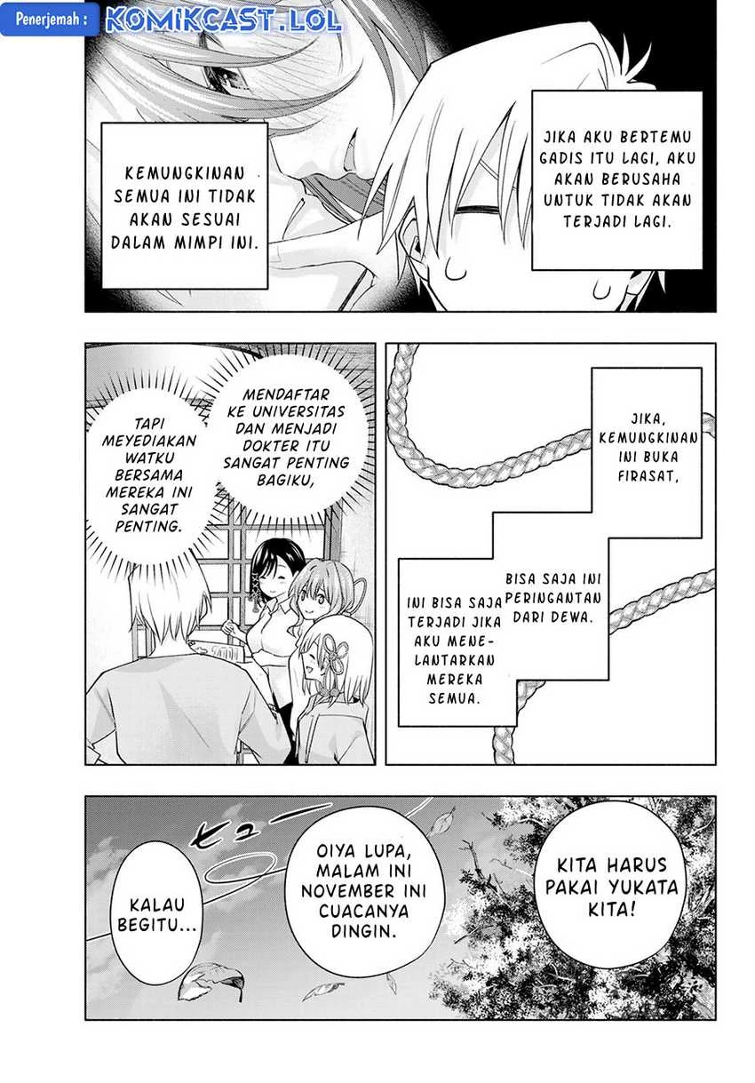 Halaman 5 — Amagami-san Chi no Enmusubi Chapter 109