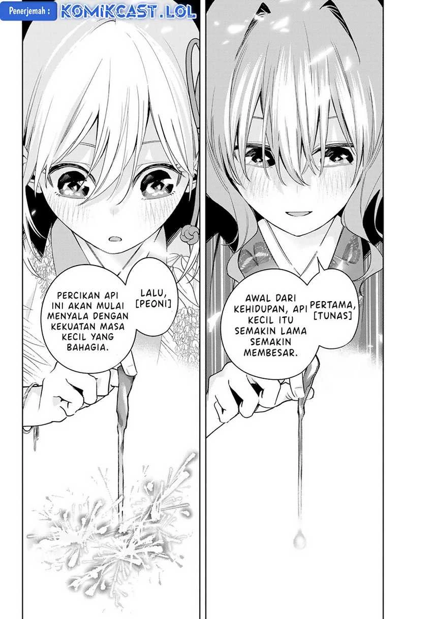 Halaman 12 — Amagami-san Chi no Enmusubi Chapter 109