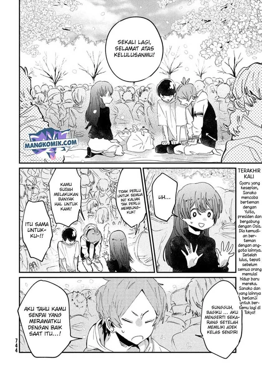 Halaman 6 — Tomodachi toshite Daisuki Chapter 17