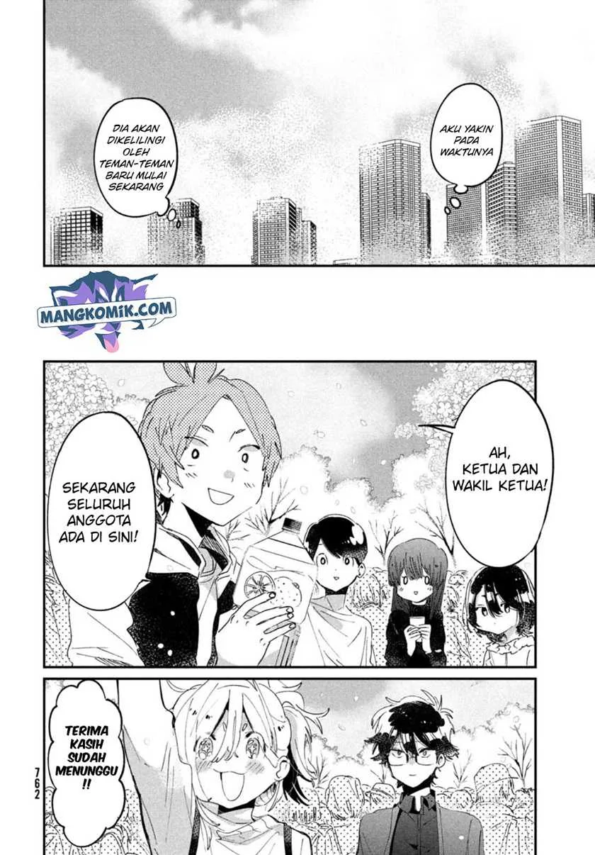 Halaman 23 — Tomodachi toshite Daisuki Chapter 17