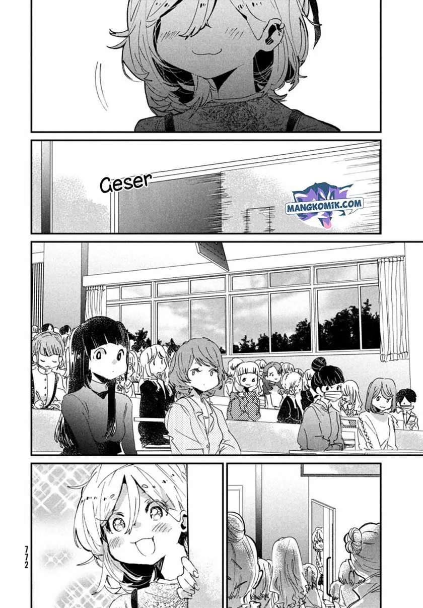 Halaman 33 — Tomodachi toshite Daisuki Chapter 17