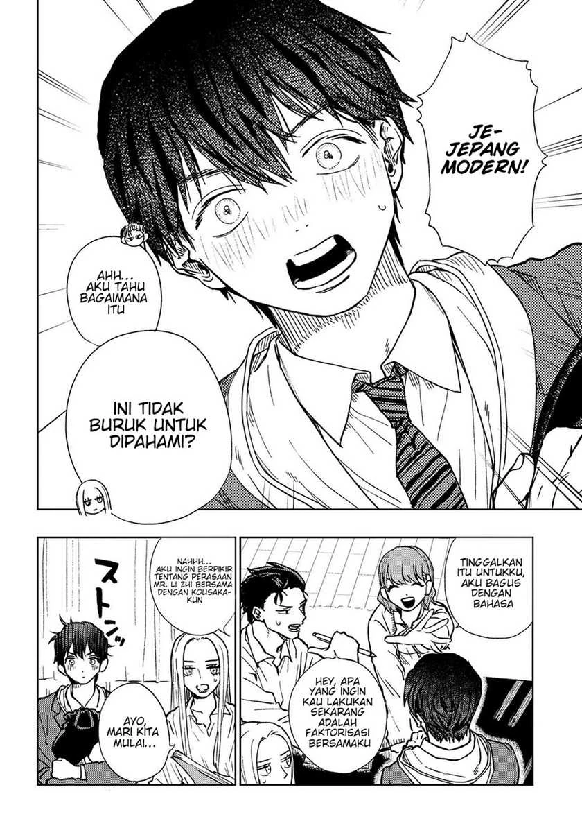 Halaman 7 — Miki-san, Daisuki desu! Chapter 12