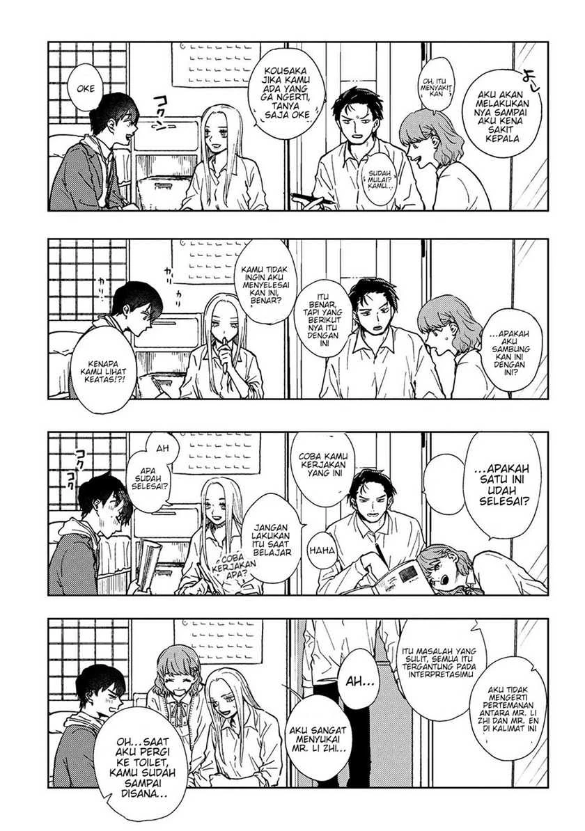 Halaman 8 — Miki-san, Daisuki desu! Chapter 12