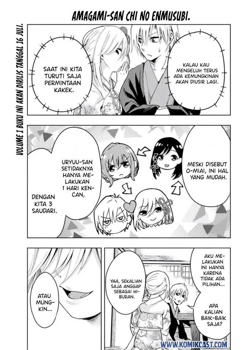 Halaman 5 — Amagami-san Chi no Enmusubi Chapter 3