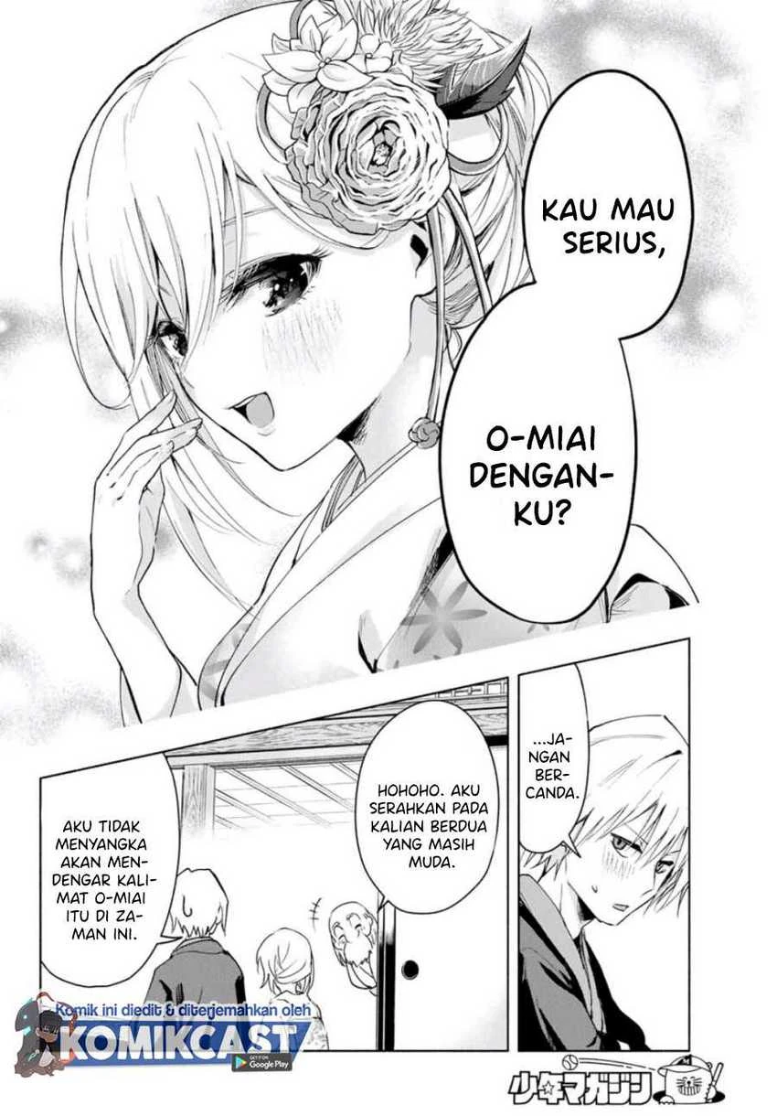 Halaman 6 — Amagami-san Chi no Enmusubi Chapter 3