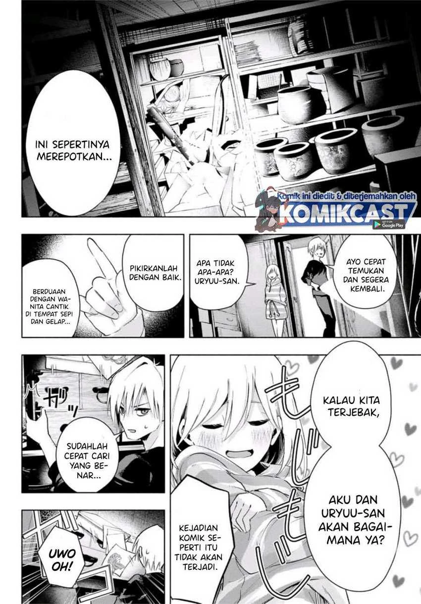 Halaman 15 — Amagami-san Chi no Enmusubi Chapter 3