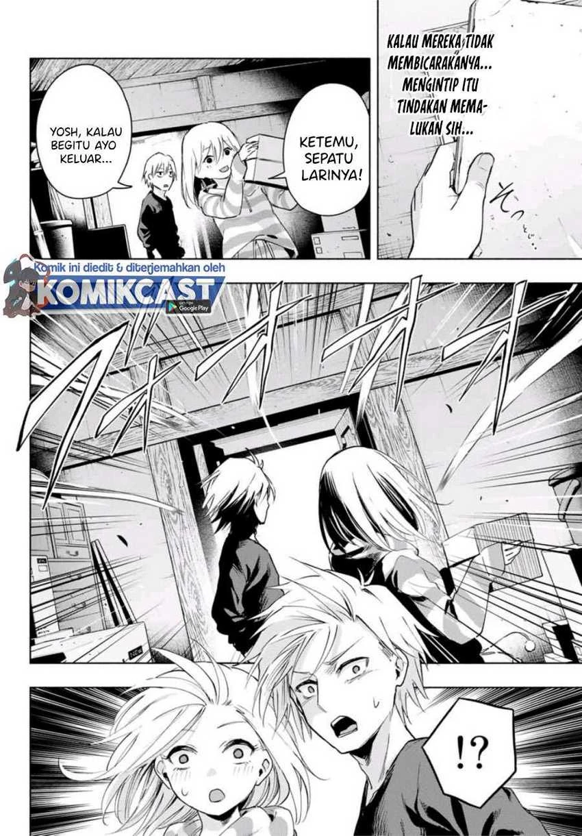 Halaman 17 — Amagami-san Chi no Enmusubi Chapter 3