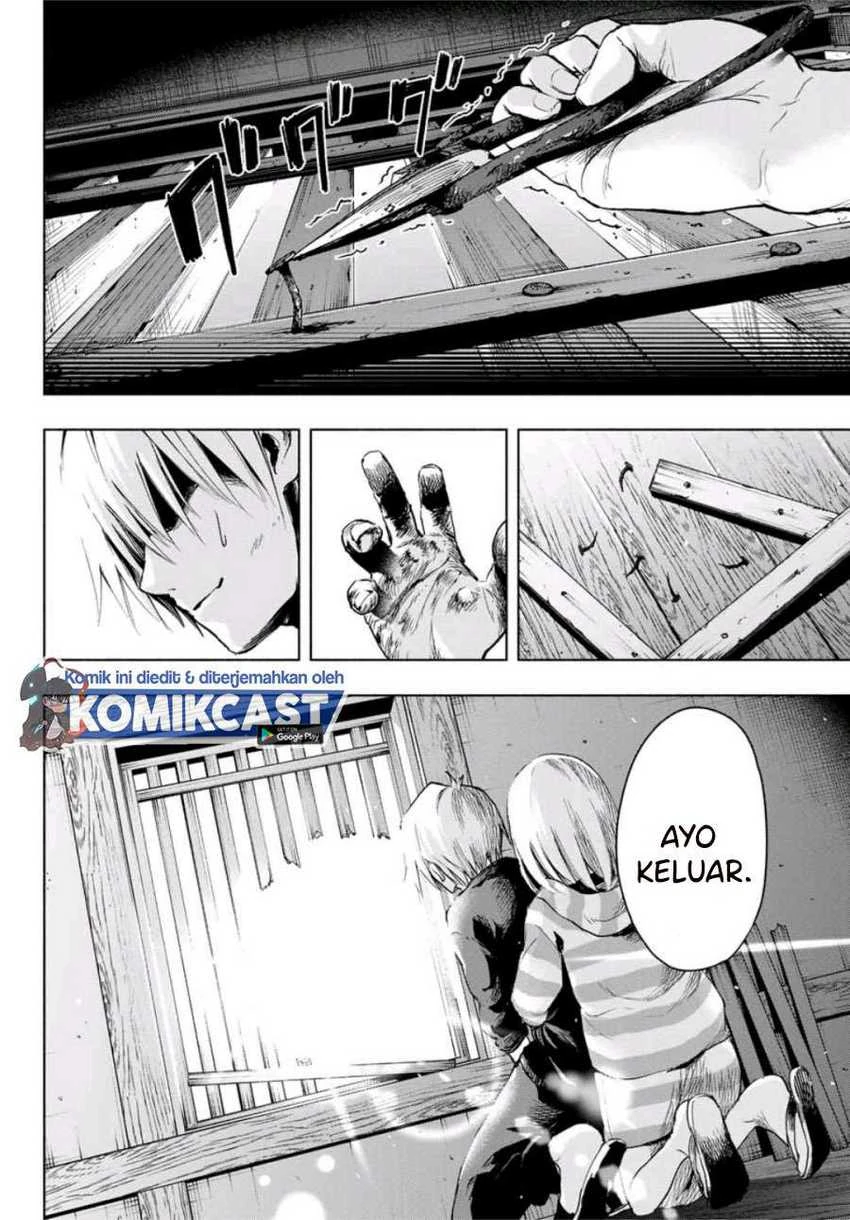 Halaman 23 — Amagami-san Chi no Enmusubi Chapter 3