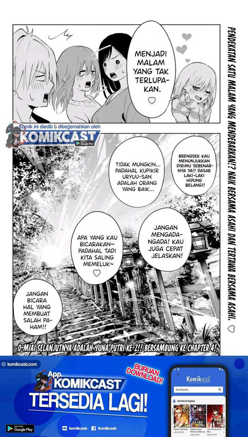 Halaman 29 — Amagami-san Chi no Enmusubi Chapter 3